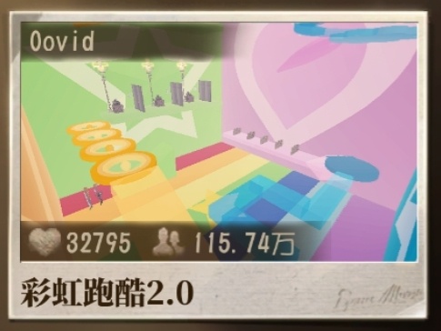 第五人格[超话]  我们随笔作者还是太有石粒了😮从前我以为只有蛋仔才能出这种地