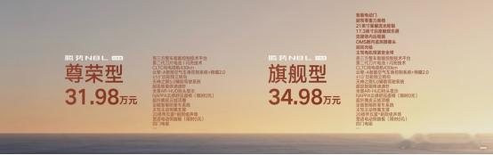 1.98万起！腾势N8L闪充版上市，解锁家庭豪华出行新体验看完全新上市的腾势N8