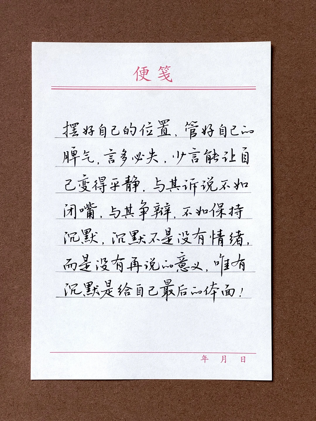 沉默不是没有情绪，而是没有了再说的意义