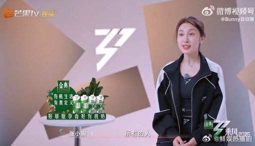 张小婉团宠宋妍霏团一家四口既视感张小婉二公到宋妍霏团，因为肠胃炎，队友们的照顾太