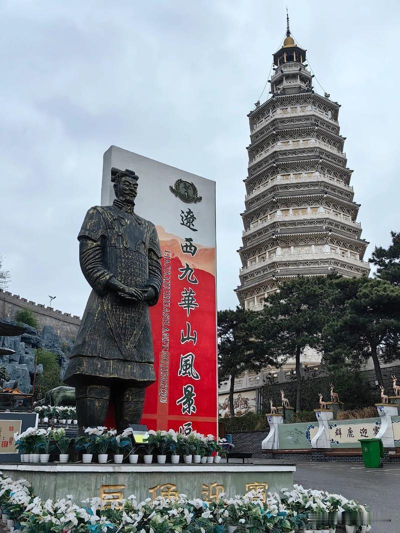 辽宁凌海市有哪些好玩的地方
凌海市是锦州下辖的县级市，有很多好玩的地方，比如: