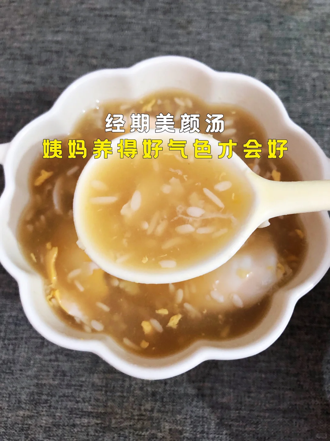 真心建议爱美女生都去喝这个！气色飙🆙！