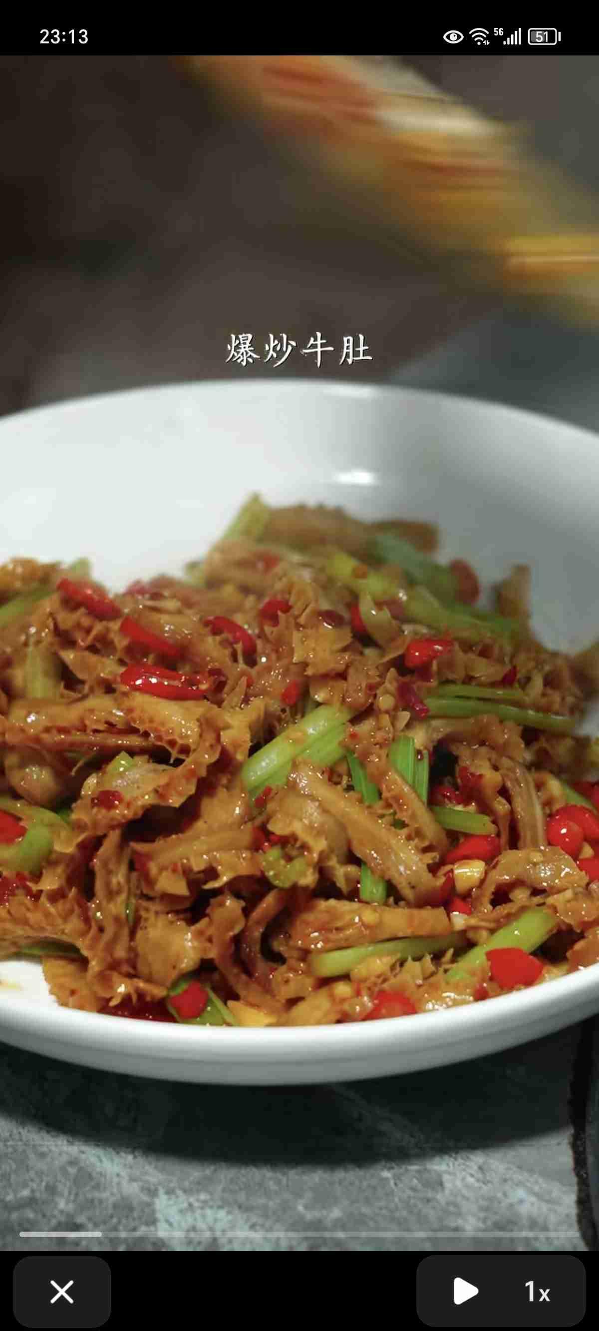 江西小炒爆辣牛肚！
带定位晒今日生活
我的今日状态：😁轻松愉快
我这里的天气：