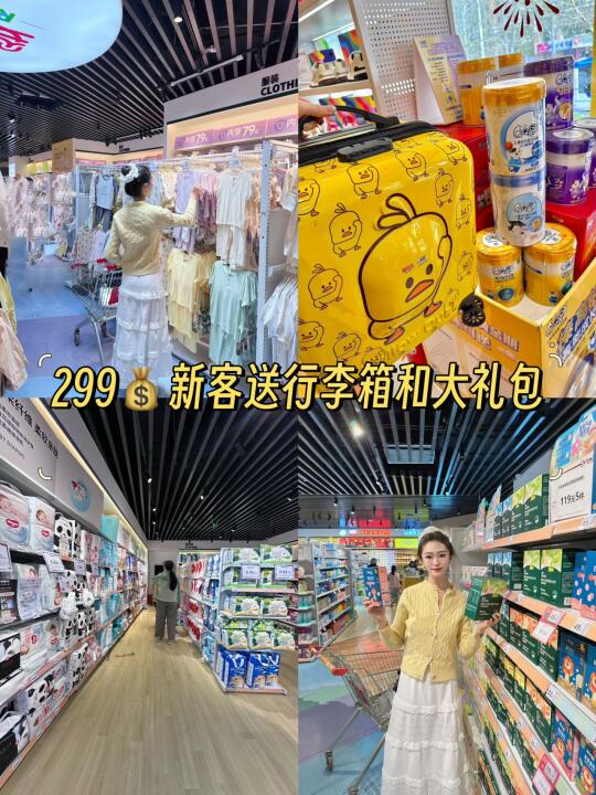 济南物价都这么便宜了吗？养娃不费钱呀！