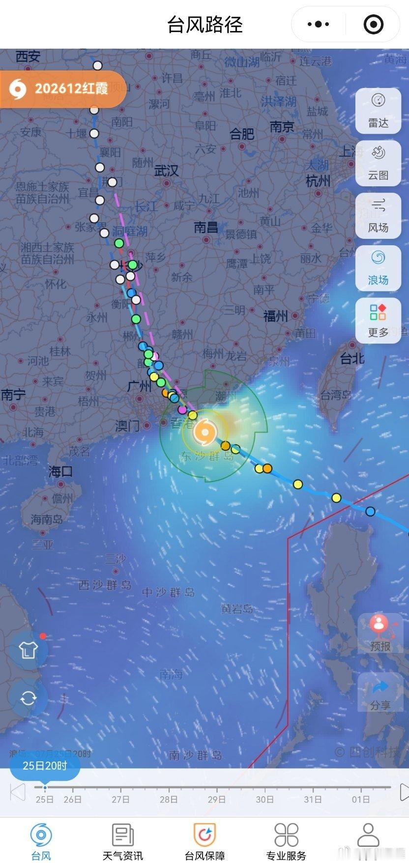 台风红霞每年这几个月都是台风天，只要不影响就不担心！ 