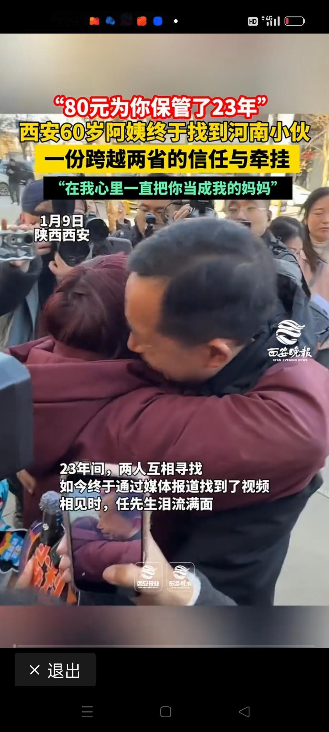 在这个快节奏、变幻莫测的社会里，人与人之间的信任似乎变得越来越稀缺。然而，有些温