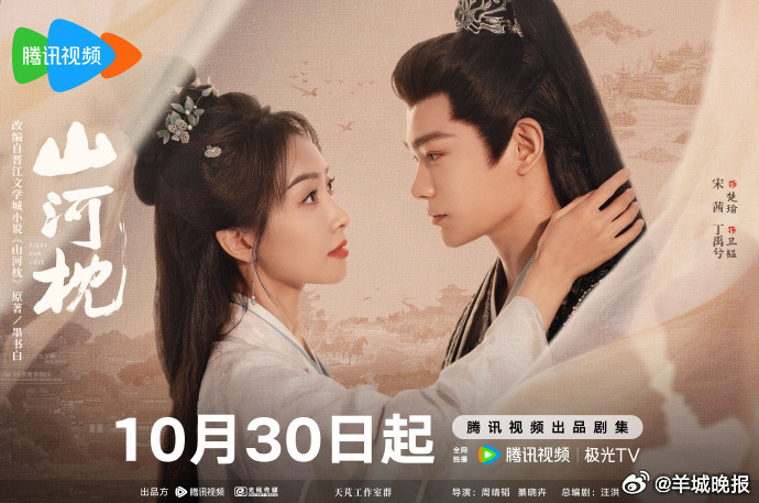 【哪部古装剧让你反复刷都回味无穷？】有些剧是刻进记忆里的光，每次重刷都像与旧时光