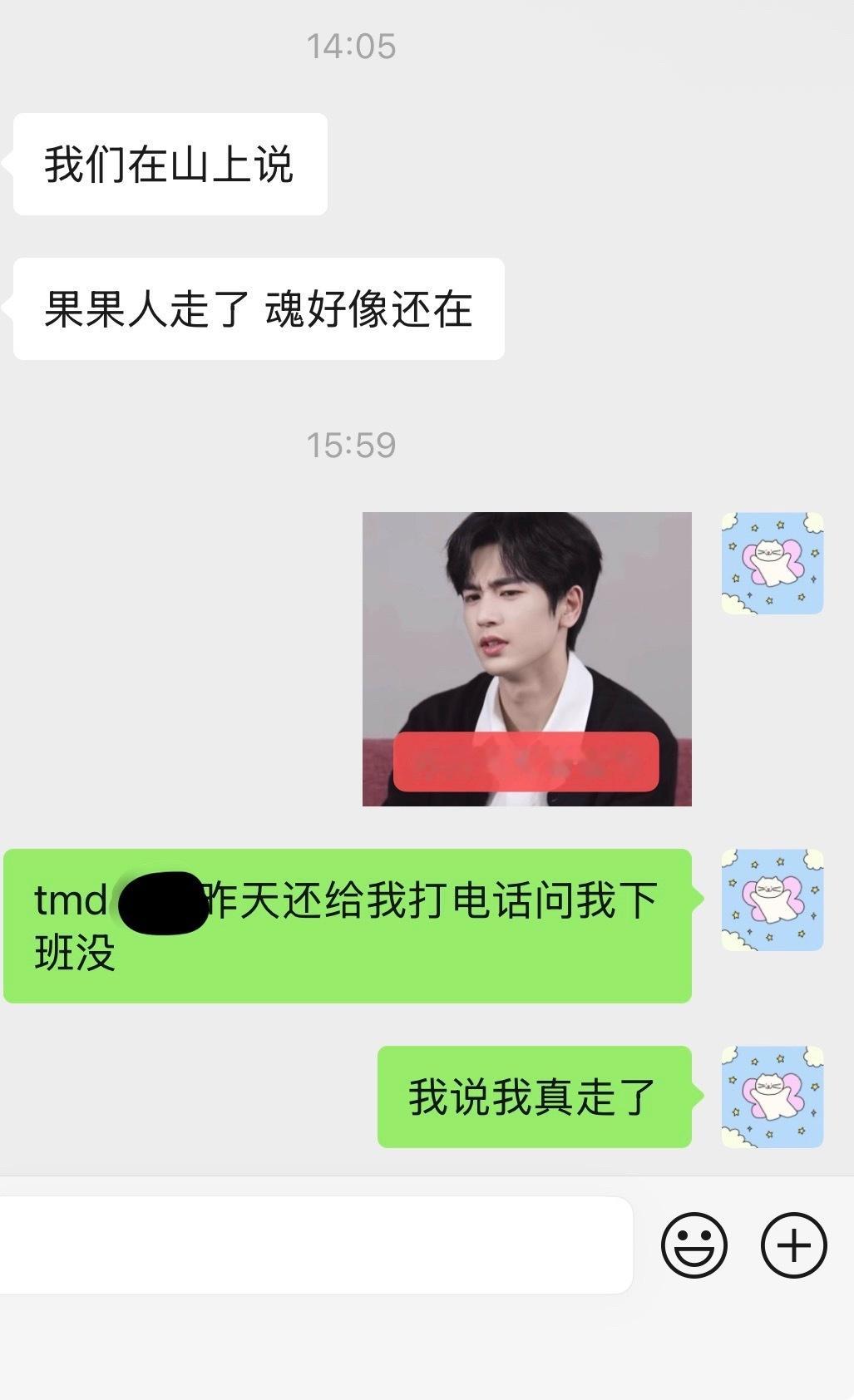我还有184条视频才能导完相册就是那个灰太狼的口吻：我一定会回来的在横店 想回家