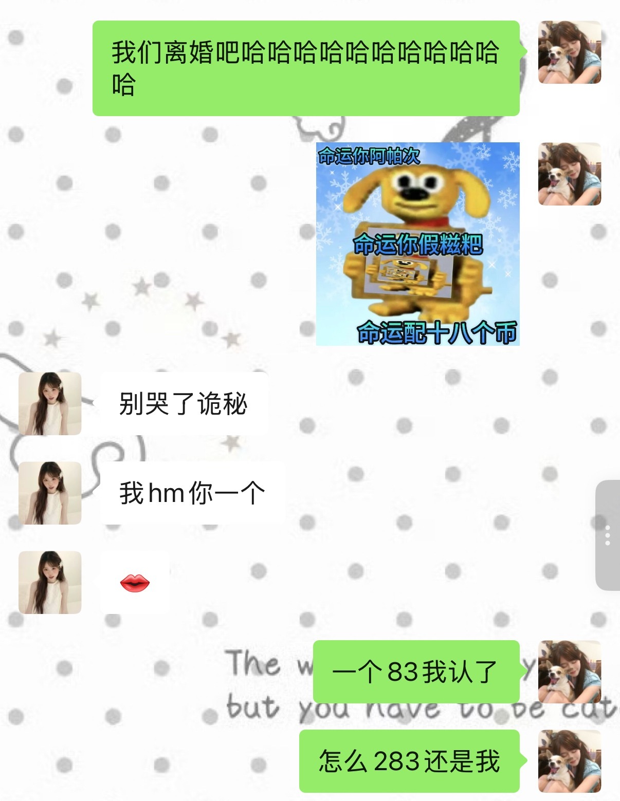 呼