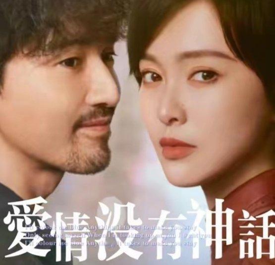 爱情没有神话怎么了唐嫣爱情没有神话 撤档 唐嫣新剧《爱情没有神话》疑似被撤档，原