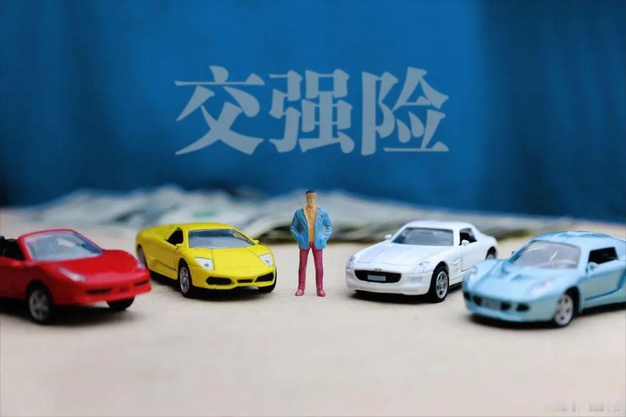 交强险“6月1日新规”？先别急着信，这事有点被说偏了

最近很多人在传，说6月1