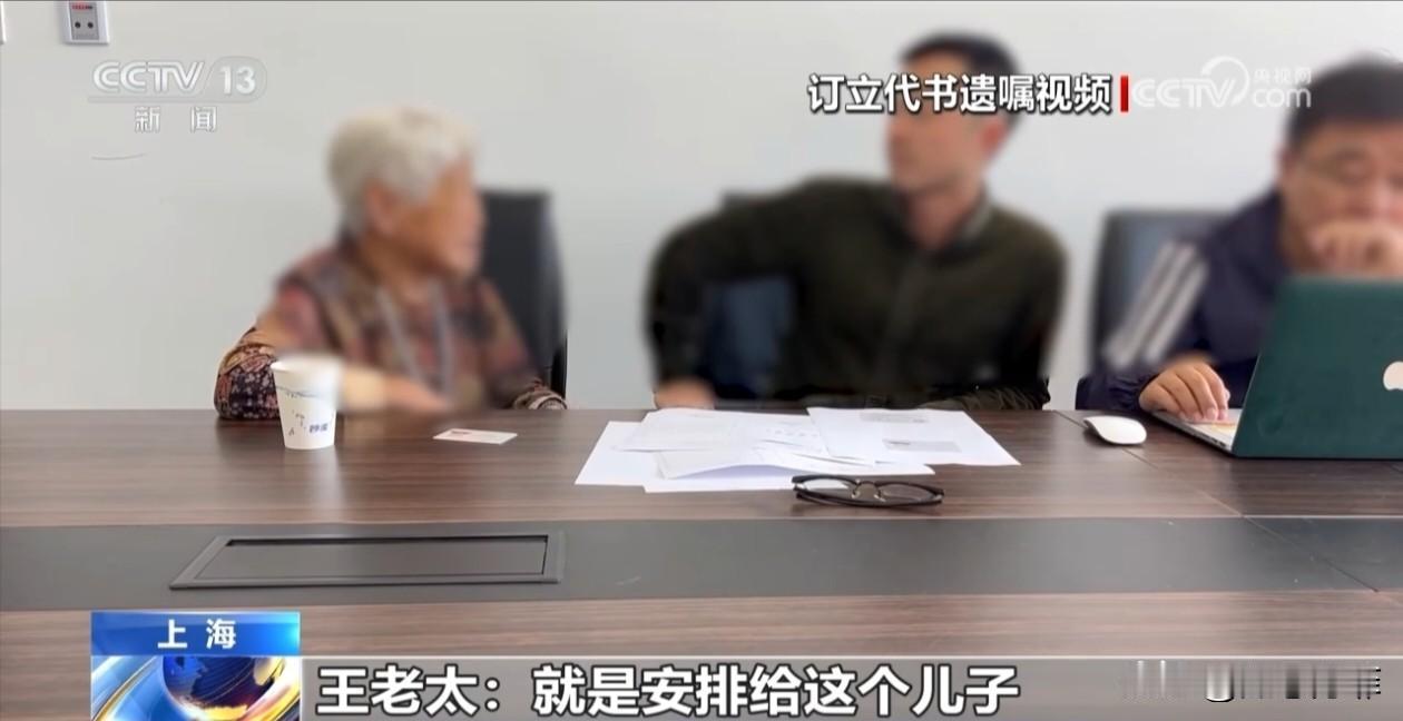 一男子骗九旬老人认自己当干儿子，还故意不让老人跟家人联系，后来老人立遗嘱就把所有