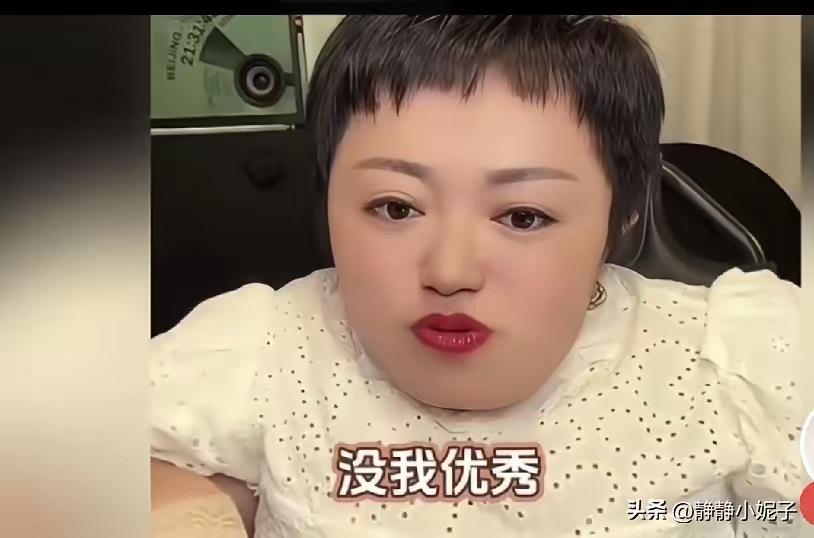 清贫自守诚和善，
头条写作真和实。
虚假信息让人烦，
网红流量低水平。