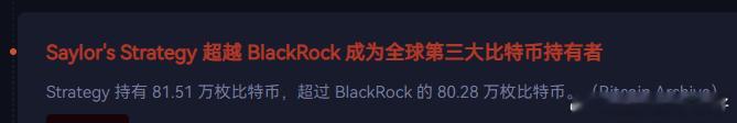 微策略 持币81.51万枚。 微策略真的要赌赢了。美联储进入降息周期，明年大饼重