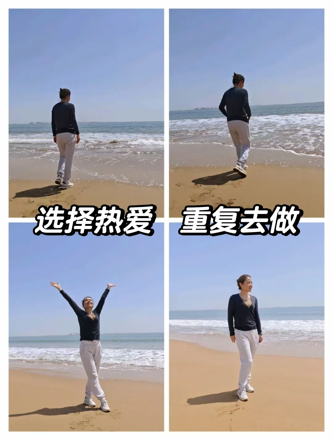 不要低估重复的力量