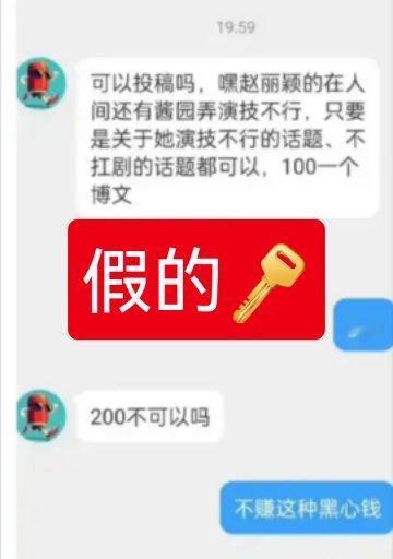 真受不了了演点好的，谁家好公司微博私信发tg，这么正义感爆棚把id漏出来看看是哪