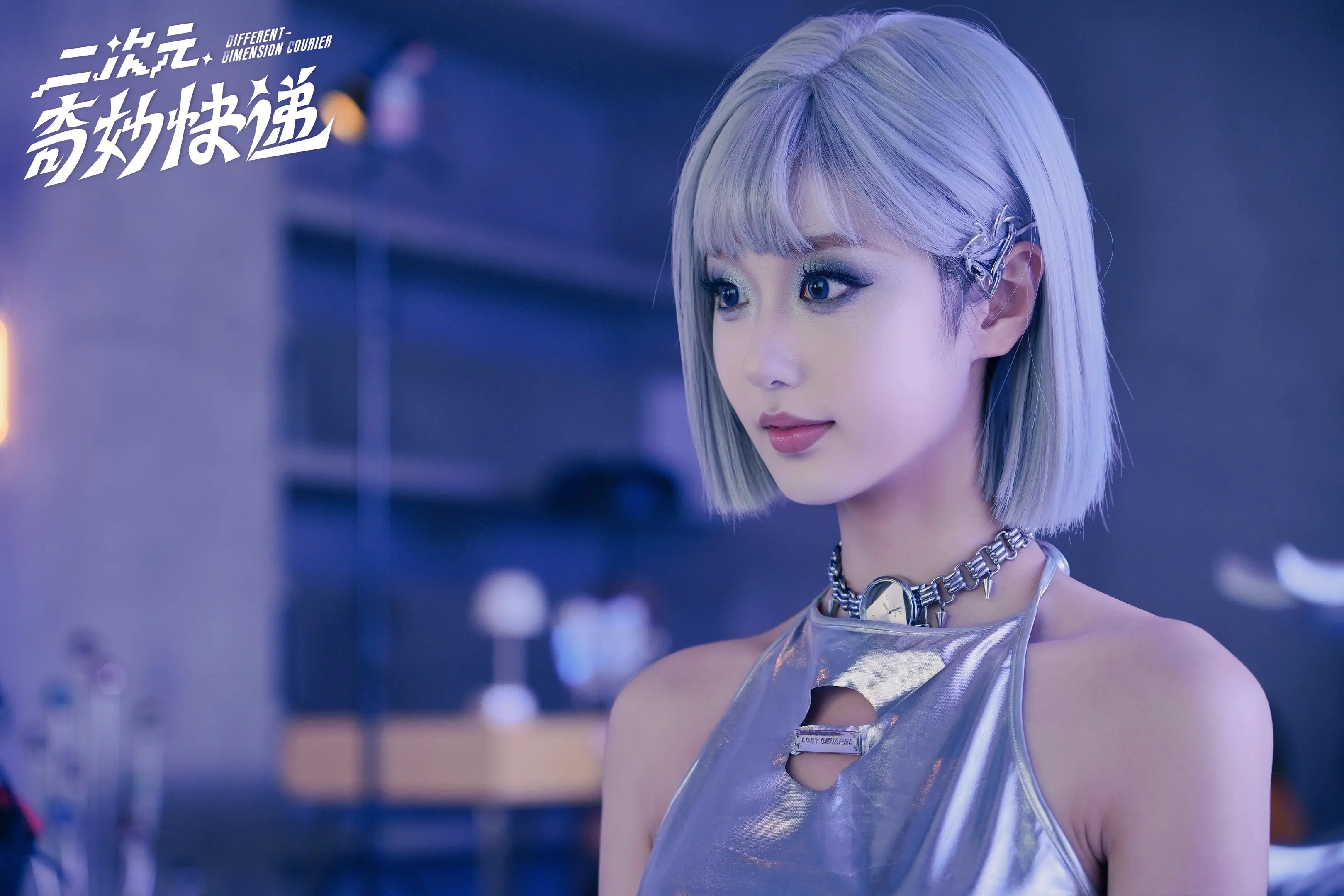 林小葵在2月4日要和大家见面咯。