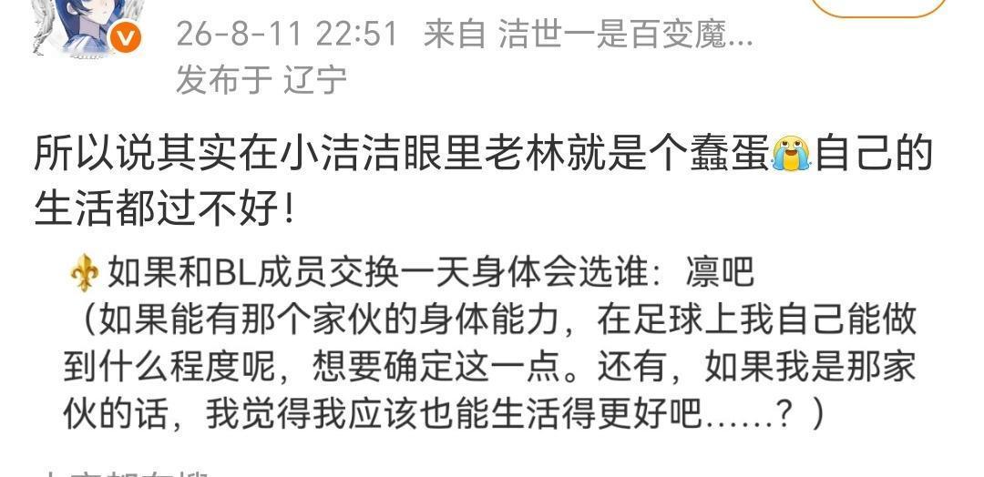 别挽尊了不就是想偷人家天赋吗