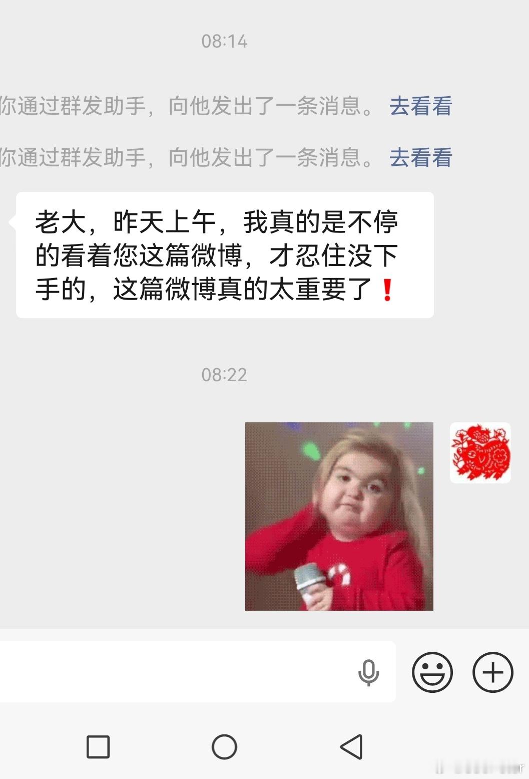 没克服自己的人性弱点的，后悔的日子还在后头 