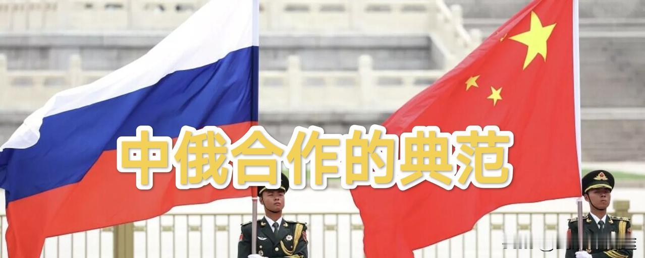 “世界将如何发展？”这个时代之问，中俄已经有清晰 坚定 的答案！这是中国外长与俄
