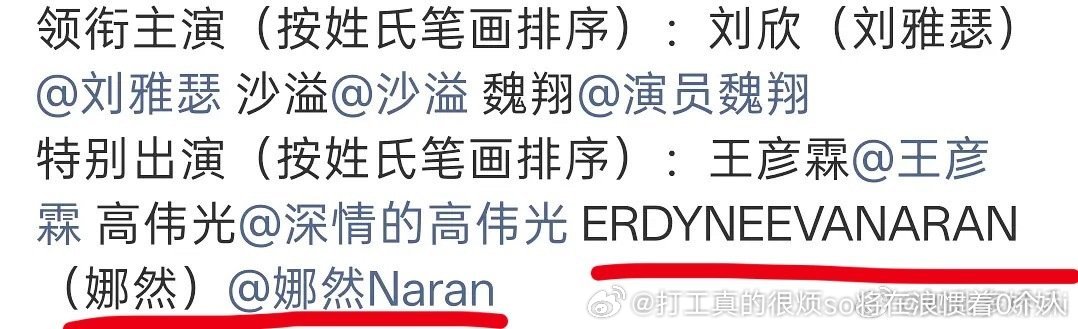 外语的是无条件排最后还是按的“娜”来排啊.美国之类外国的身份证件不能中文吧？依法