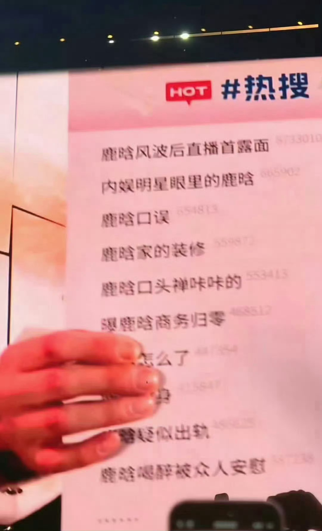 鹿晗为什么不起诉司晓迪？司晓迪 鹿晗
