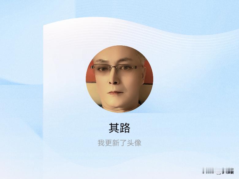 快来看看我新换的头像吧