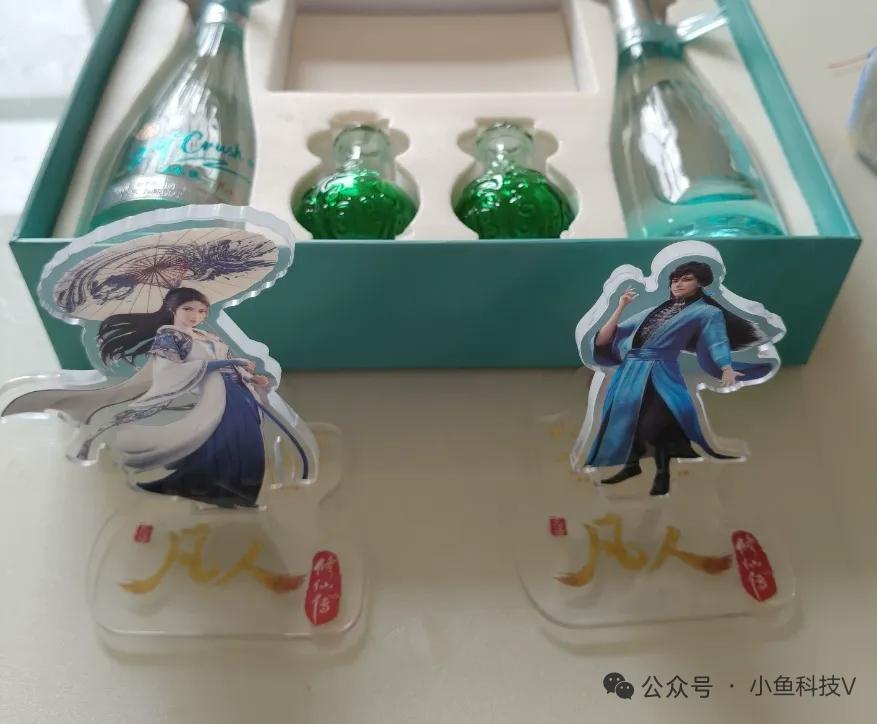 凡人修仙传与五粮液的联名礼盒近期大量流入二手平台，一套配件齐全的版本挂价300元