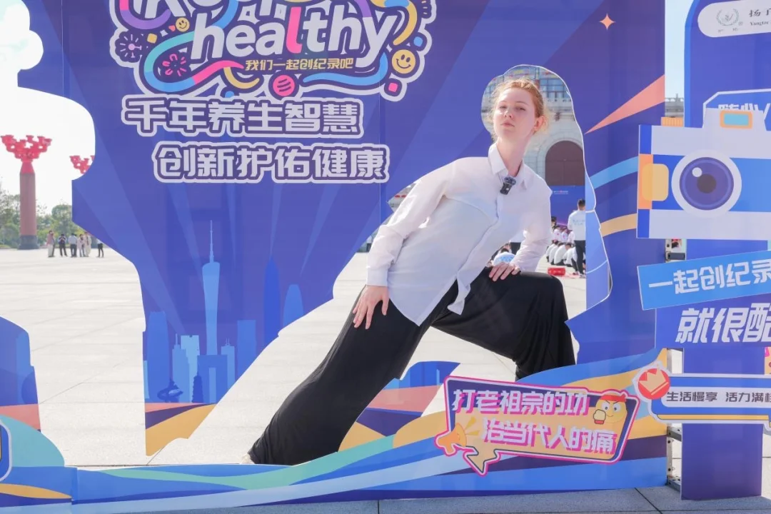 跨文化的浪漫！外国友人练八段锦也太可了