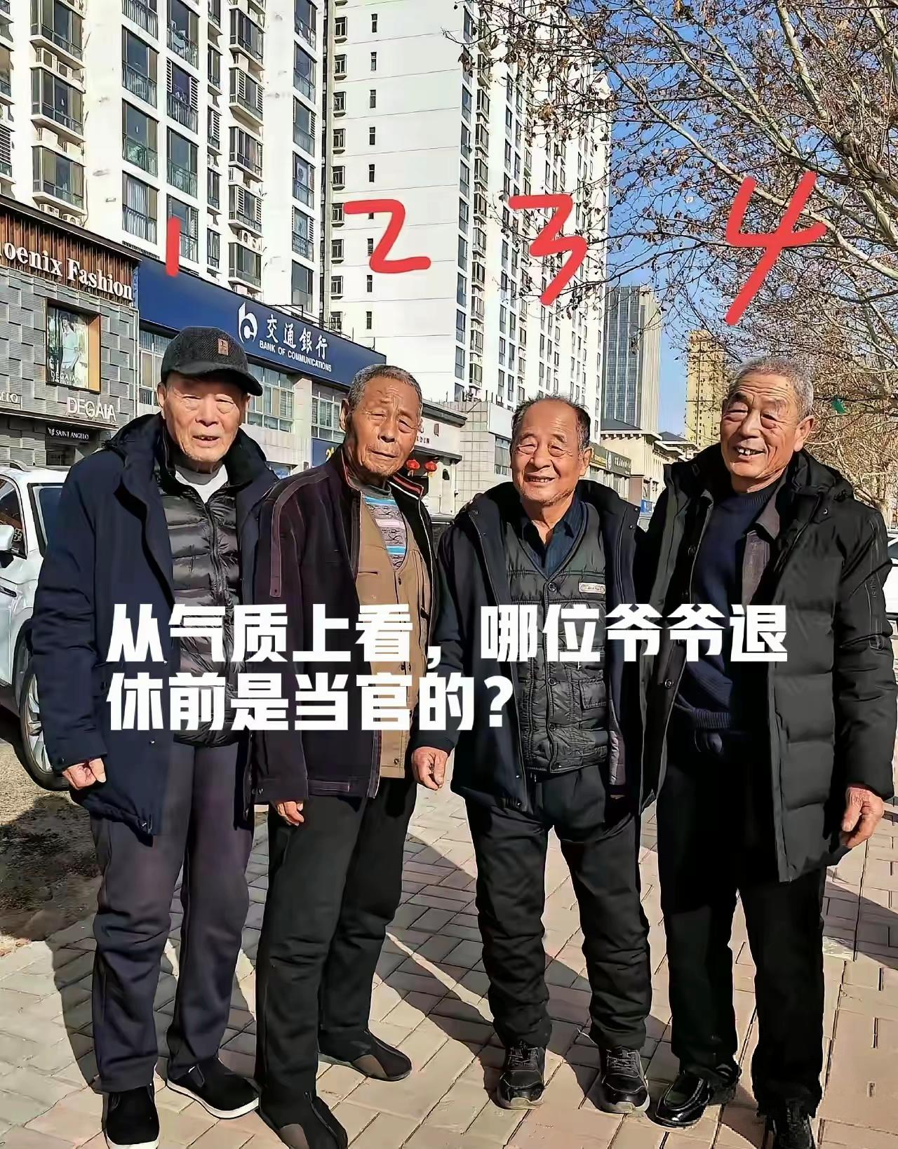 不怕你有多厉害，肯定还会被这个选择题难倒了。