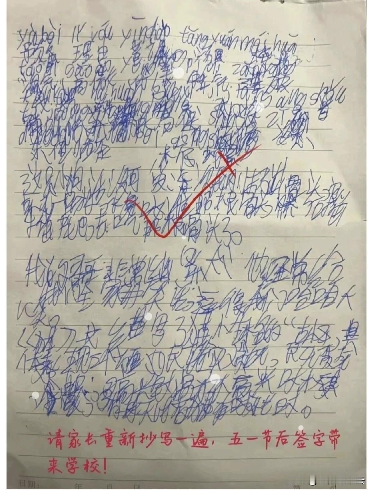 小学生的爆笑作文，肯定是老中医的孙子