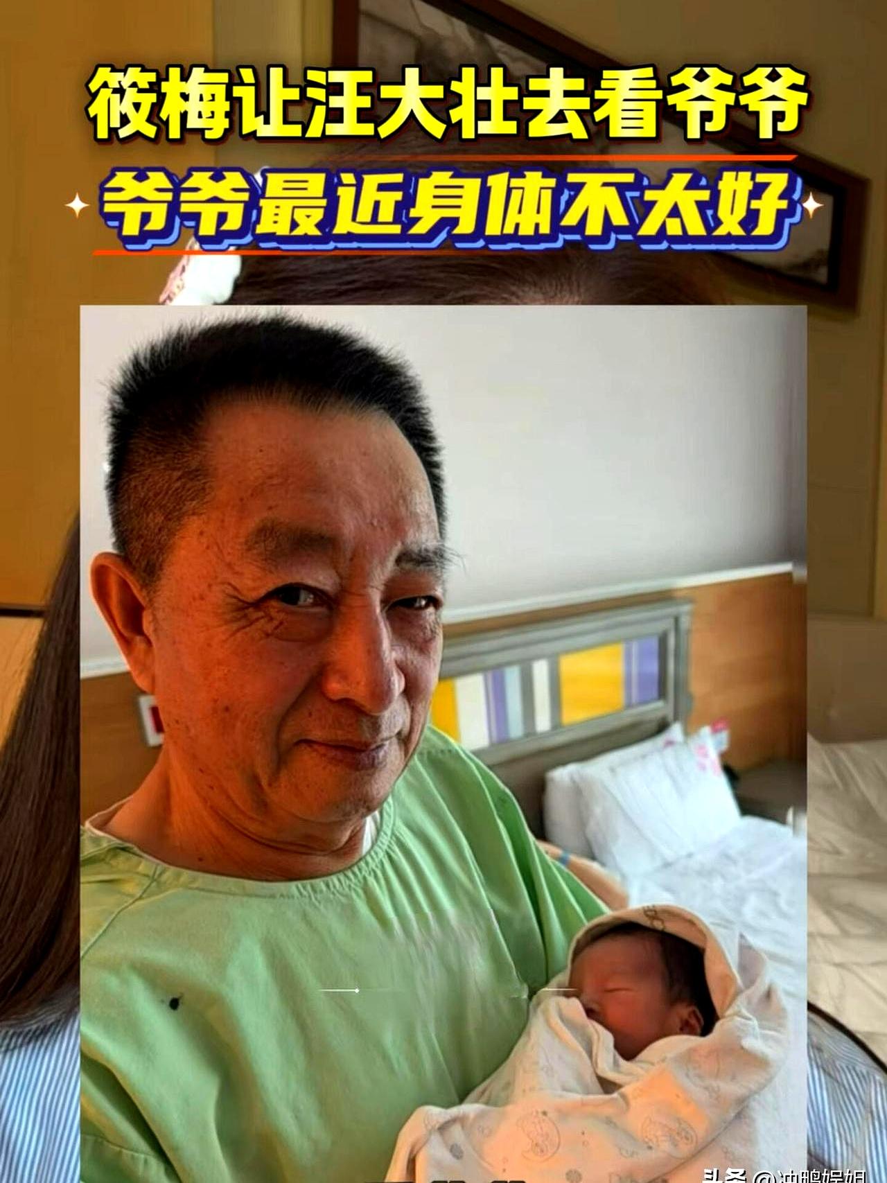 老人最怕的不是生病，而是躺在家里，连个说话的人都等不来，这话扎不扎心？
马筱梅最