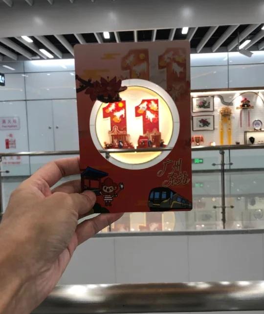 广州地铁11号线开通啦来打卡啦