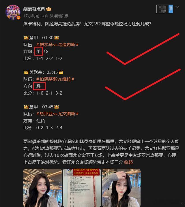 最后这场比赛真的有毒！场上剧情简直离谱，要么是主教练战术突然变阵开倒车，要么就是