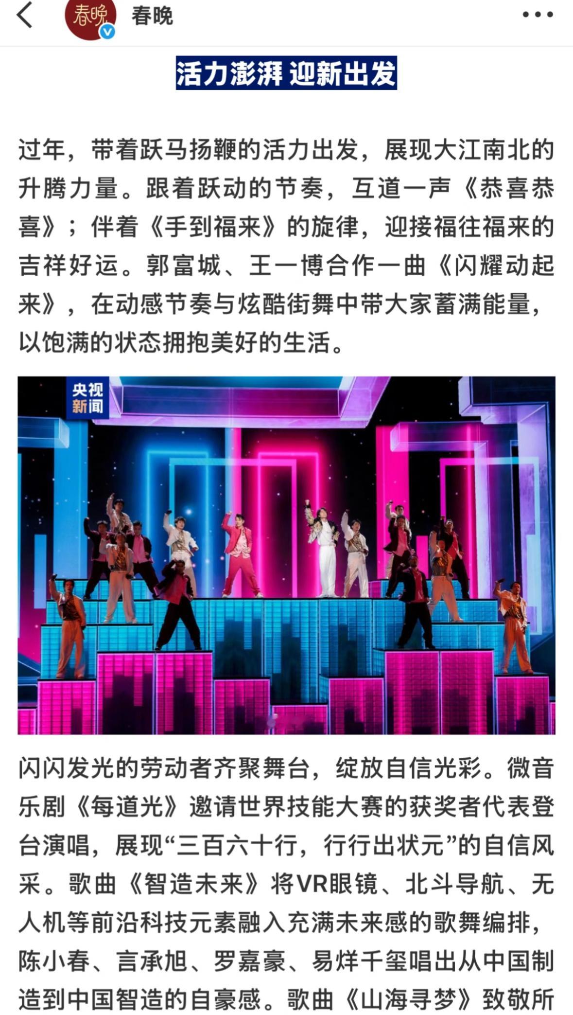 太期待王一博的唱跳舞台了，王一博郭富城两大全能舞王同台演出，这是什么神仙舞台啊，