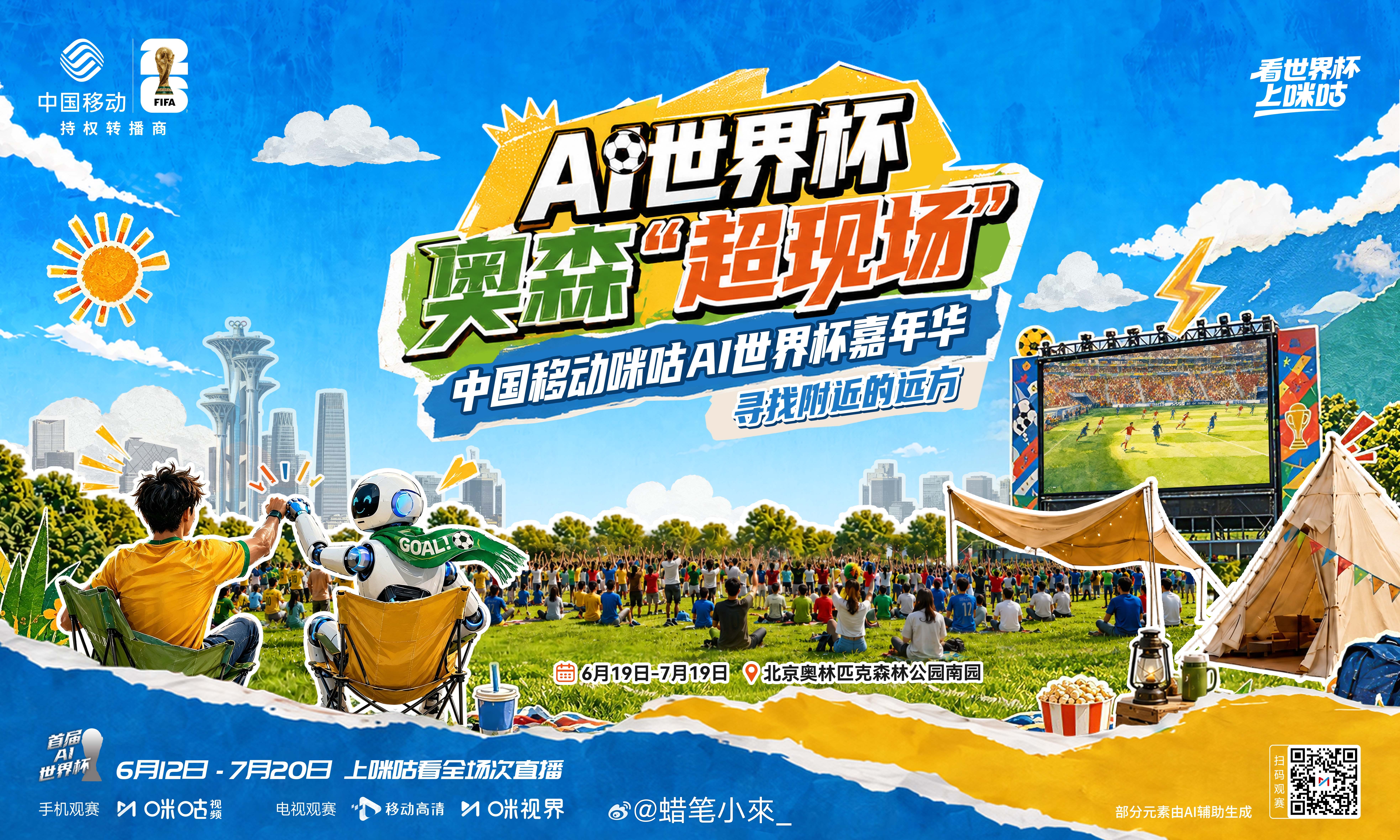 克罗地亚门将神了看世界杯上咪咕 一场比赛，7次扑救，利瓦科维奇让世界记住了他的名