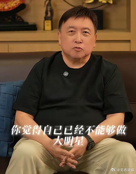 谢贤曾告诉导演王晶：“你做了一天大明星，那就以后都要做！如果有一天，你觉得自己不