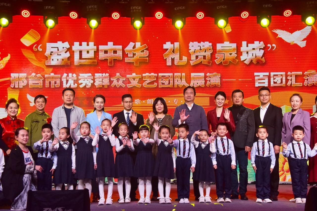泉城诗歌会‖ 盛世中华 礼赞泉城——邢台市优秀群众文艺团队展演诗歌朗诵专场
（第