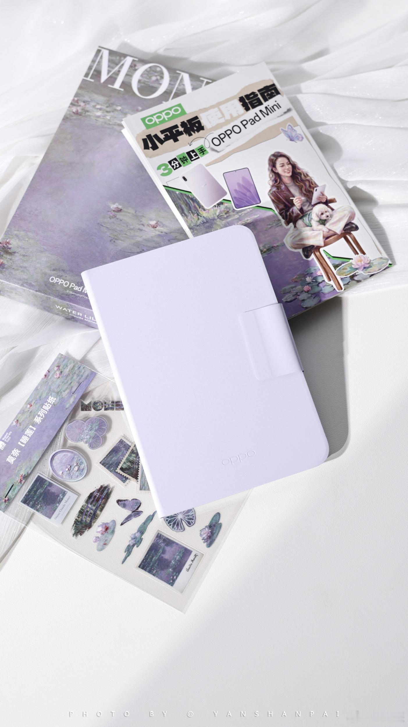 收到OPPO Pad Mini莫奈定制礼盒，礼盒里有平板保护套+定制贴纸+产品使