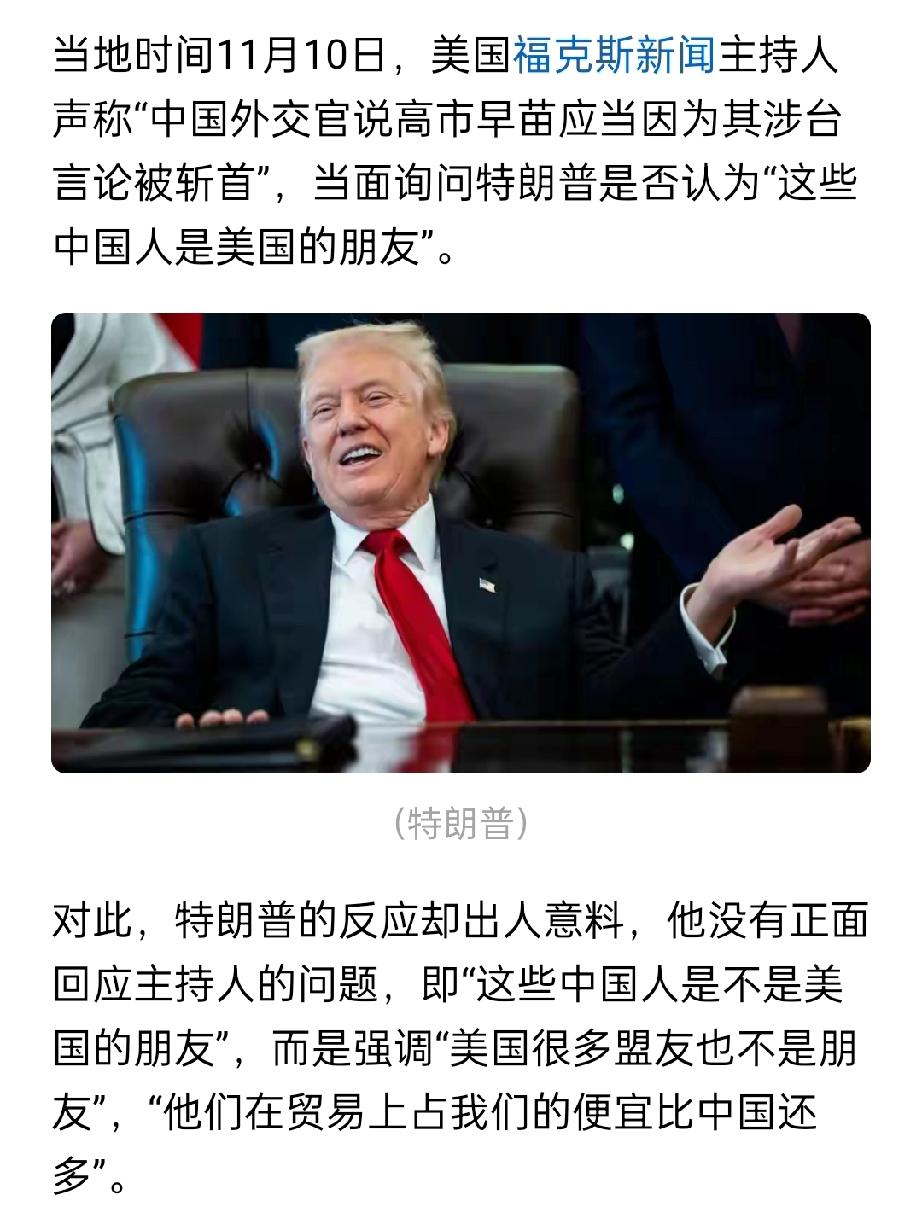 种种迹象表明，未来的祖国统一战争，一向被认为头号介入敌人的美国很可能止步(除非解