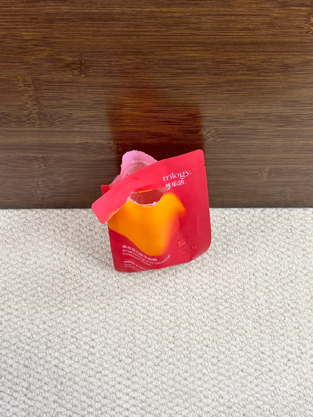 董洁有好东西你是真的说呀……