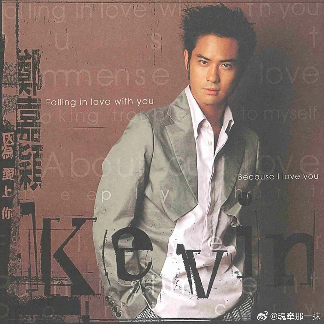 郑嘉颖《关于我们的爱情》 ​​​