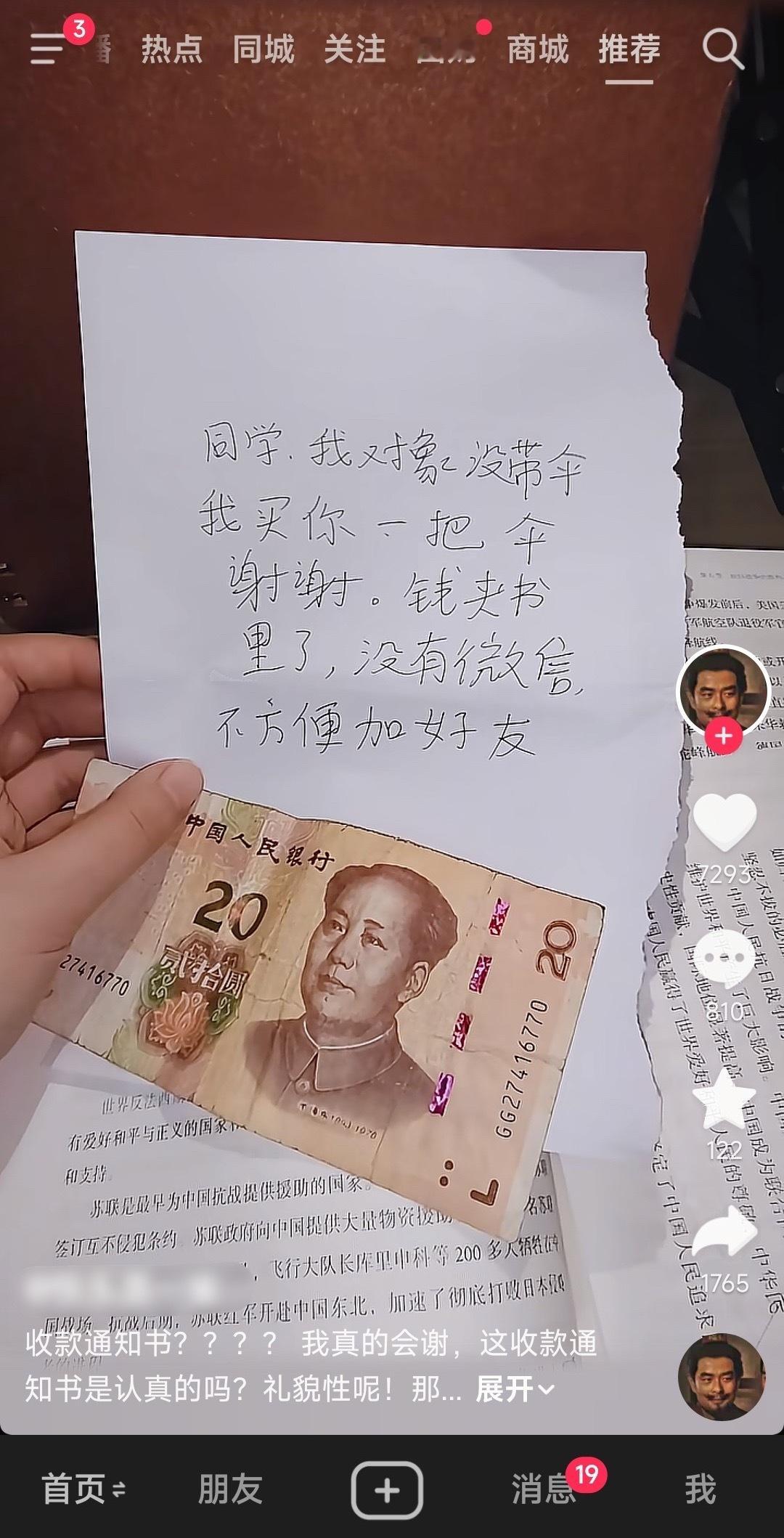 真拿国产浪漫没办法 