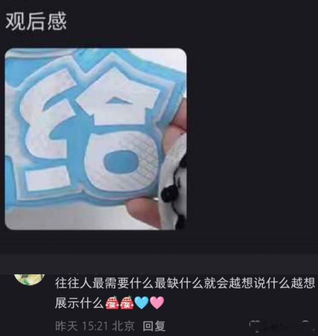 tg 观后感：图片x1 