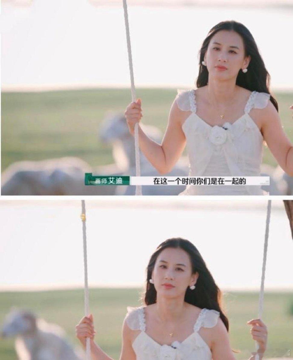 杨子后悔参加再见爱人 黄圣依在前面备采，后面的羊在交配，剧本都写不出这么抓马的事