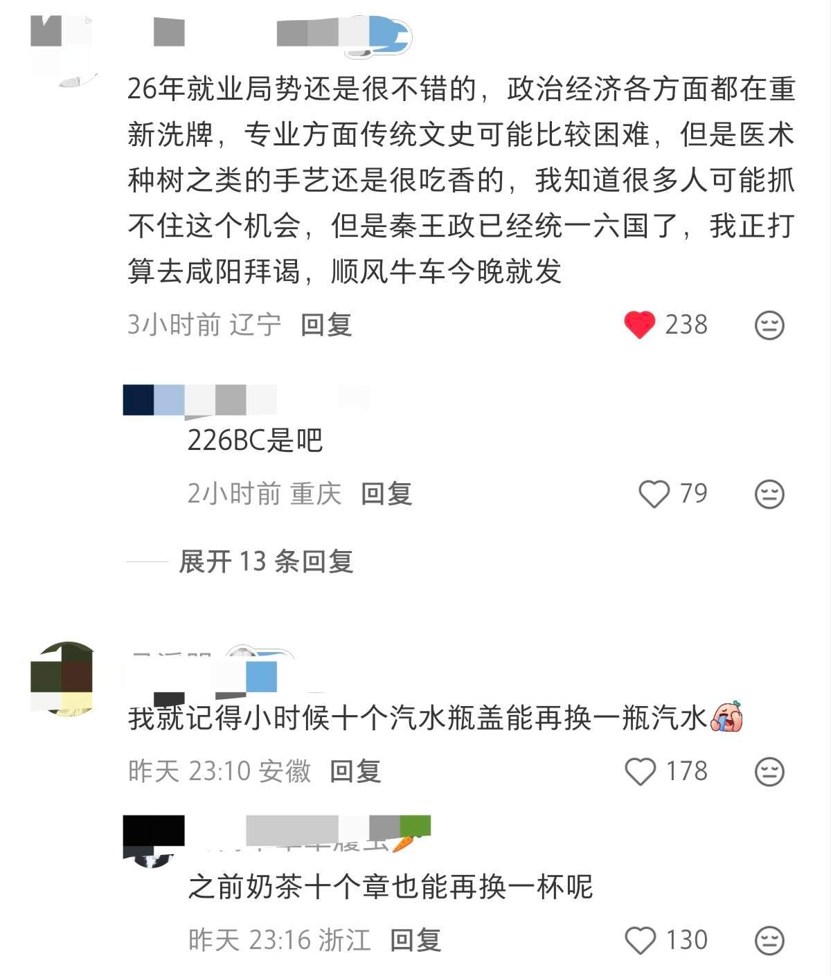 出生在经济上行期的00后，和杜甫的区别是？ 