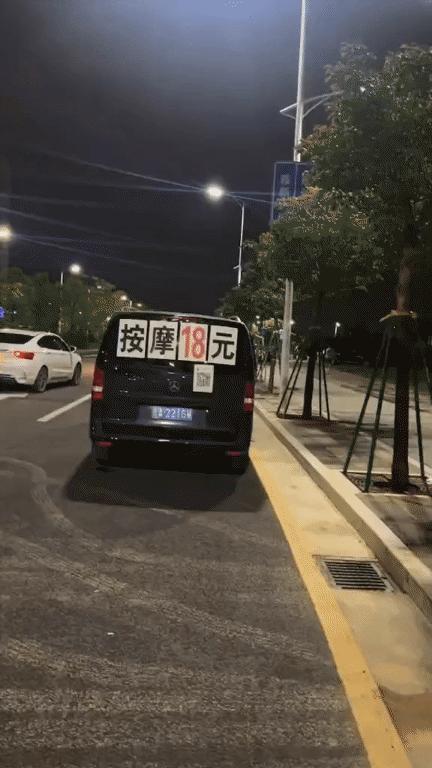 原来光明正大没有任何猫腻和擦边的按摩这么便宜？[害羞]