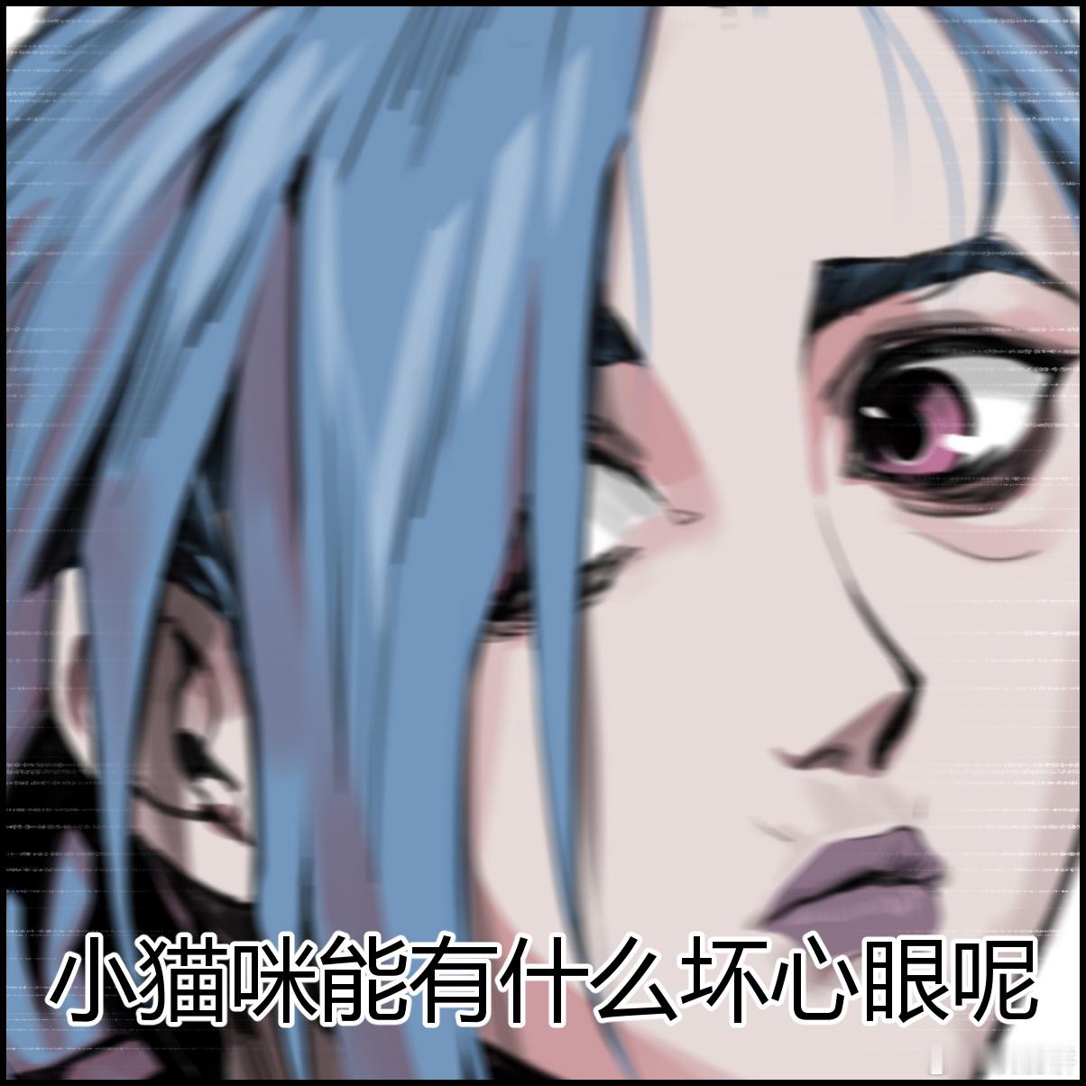 画了两个猫咪表情[笑cry] 感觉画风不适配，但是颜艺爱玩，跟动画学画表情🙊 