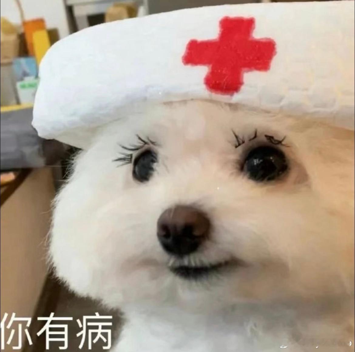 说真的有些人是不是知道别人点信息就非要在网上发出来啊？一个地方那么多人是一个地方
