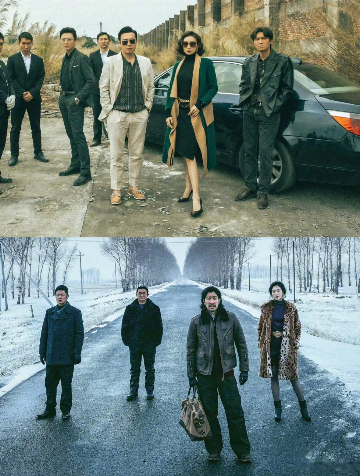 《狂飙》与《漂白》经典站位，南方偏商务，北方偏运动[喵喵] 